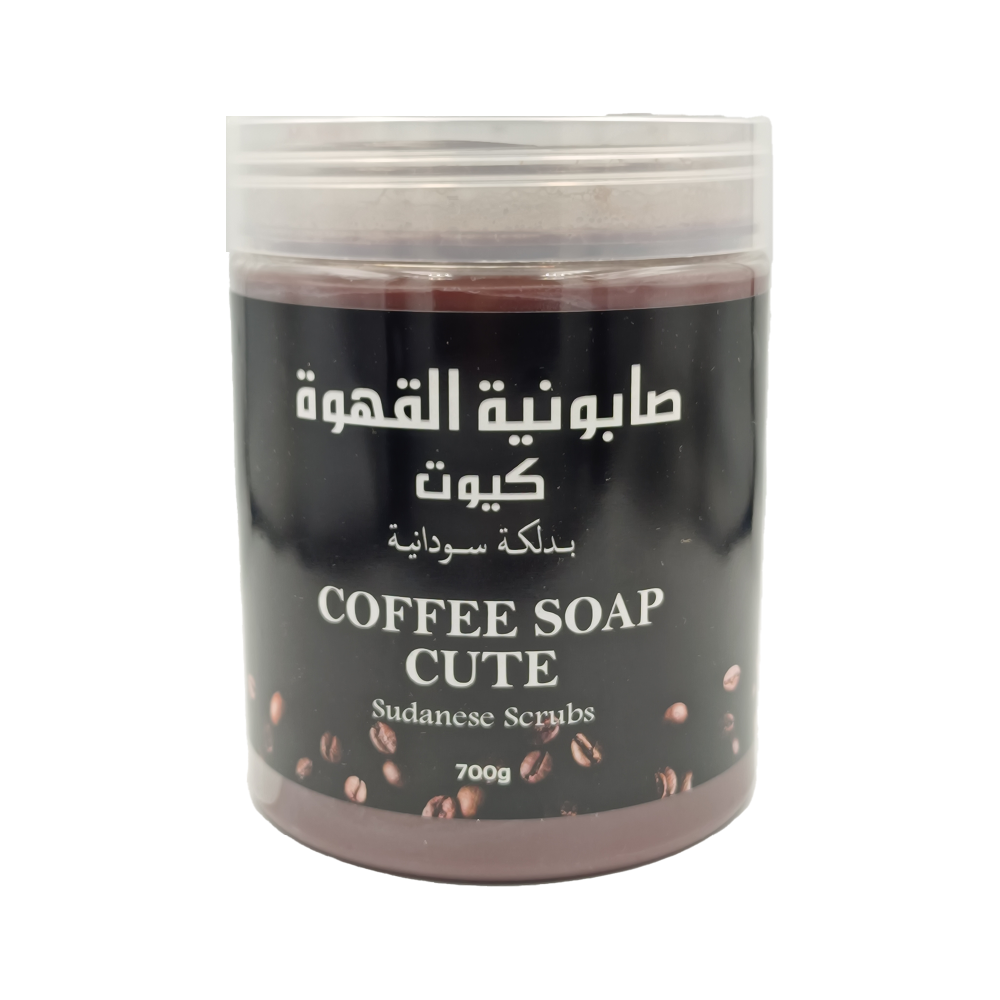 صابونية القهوة (بني) 600 جرام 850709