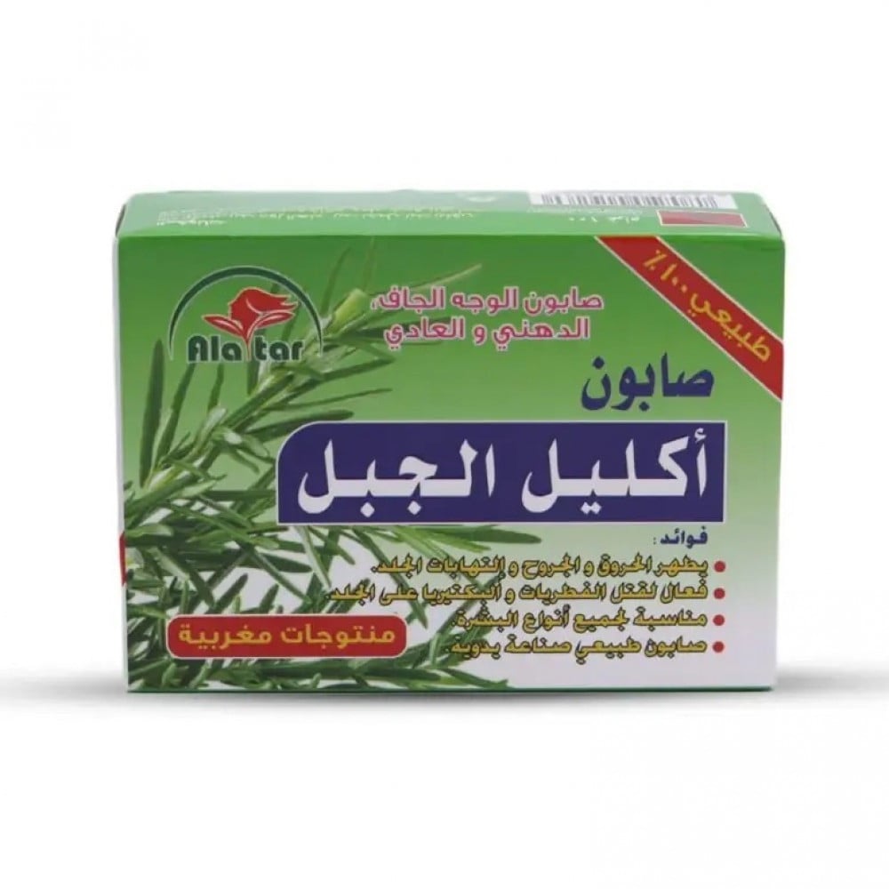 العطار زيت اكليل الجبل 100 جرام 019260