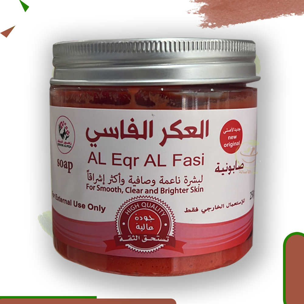 زيتية العكر الفاسي (احمر) 600 جرام 850693