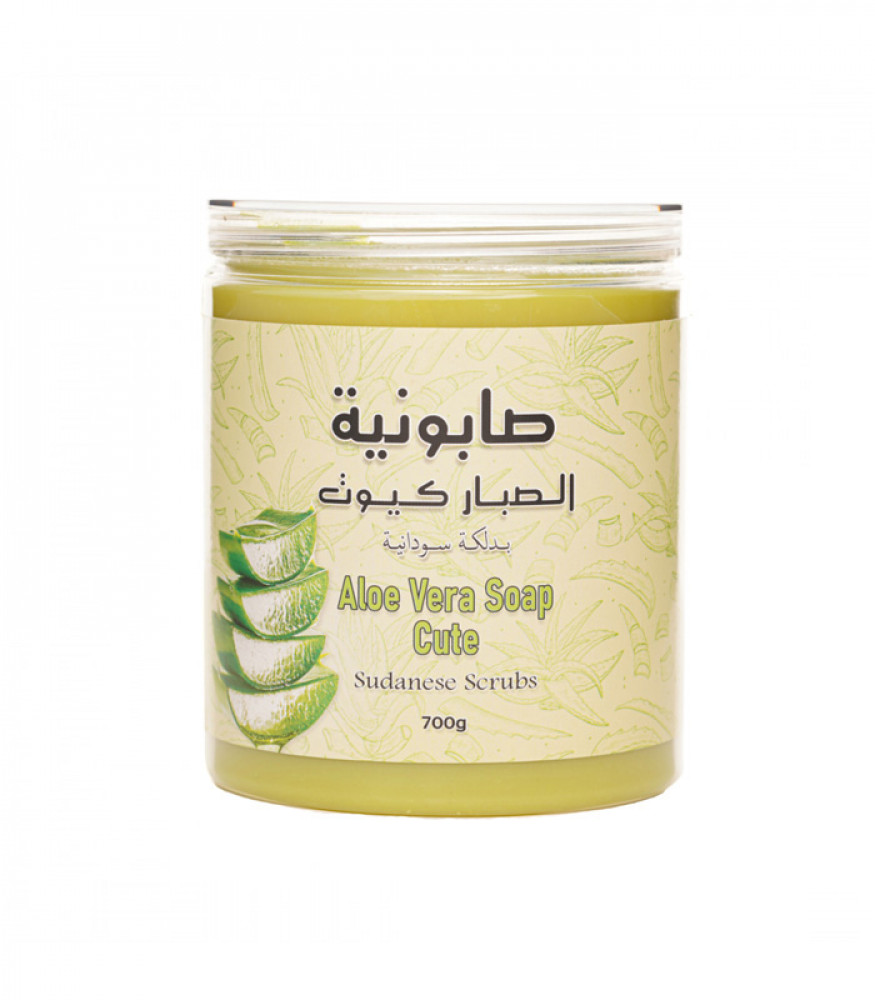 صابونية سايون كيوت 700 جرام 850129