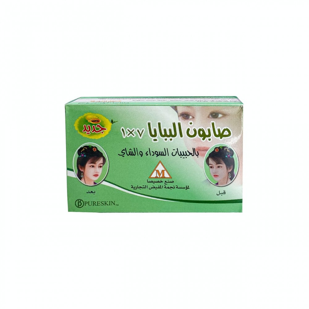 ببايا صابونة (7*1) 135 جرام
