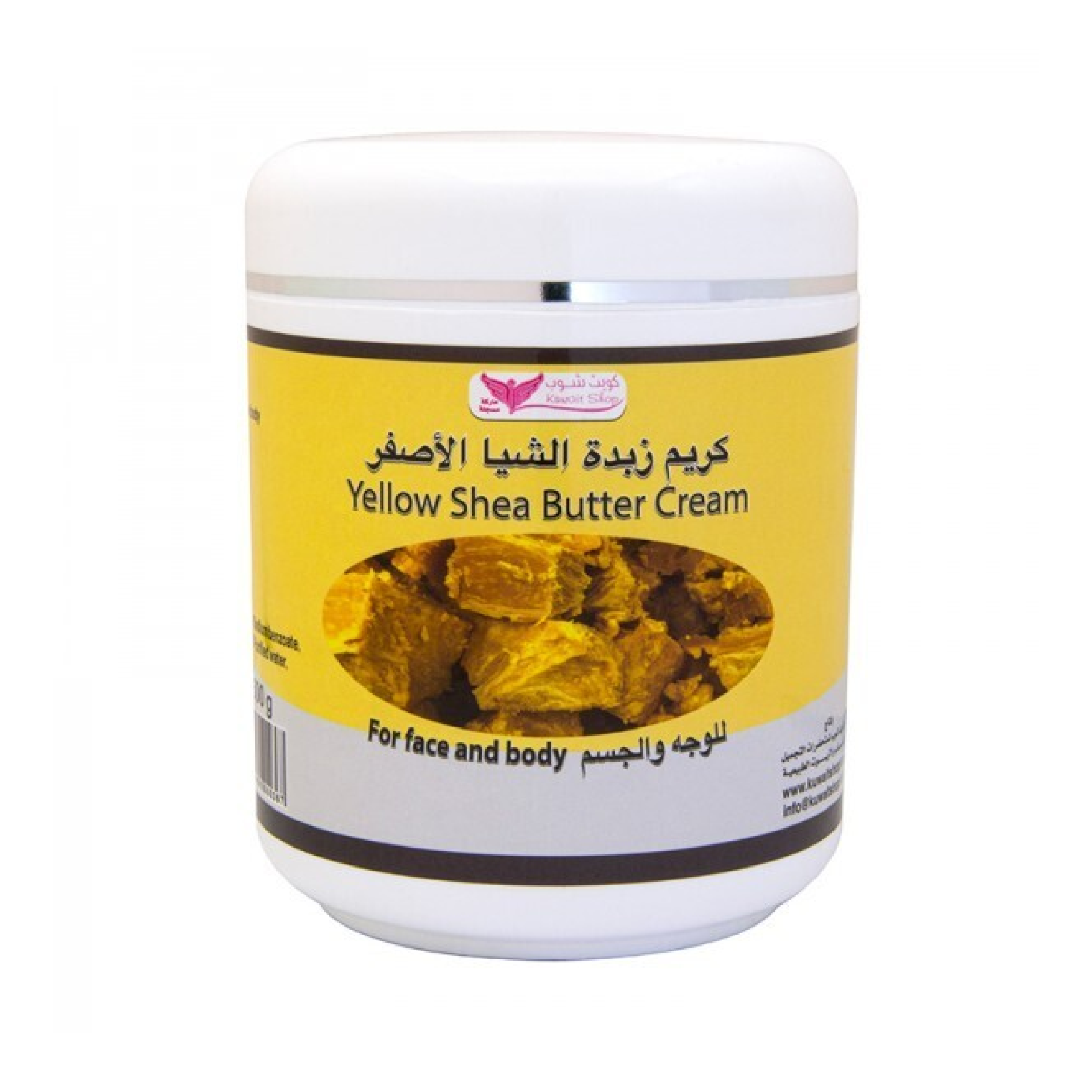 كويت كريم زبدة الشيا الاصفر والجسم 500 مل 0367