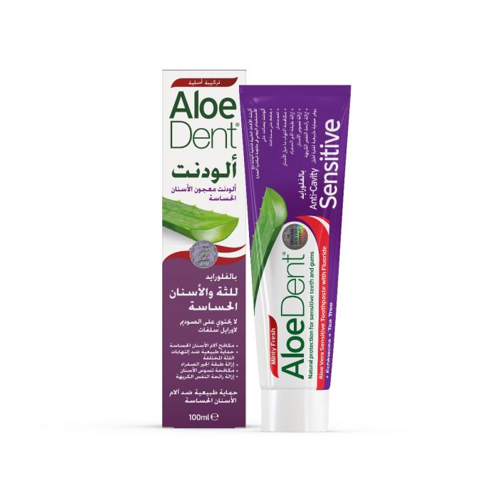 الودنت معجون للثة والاسنان الحساسة 100 مل