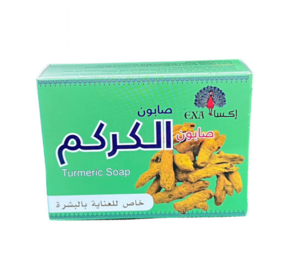 اكسا صابون الكركم 125 جرام 150349