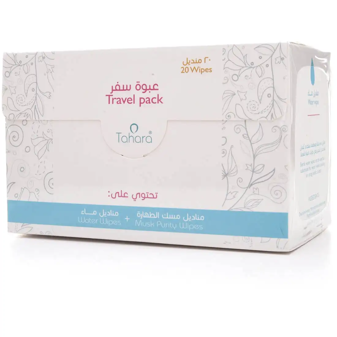 مسك الطهارة غبوه سفر 20 منديل