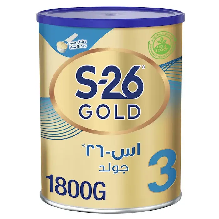 اس26  رقم (3)  ذهبي 1800 جرام