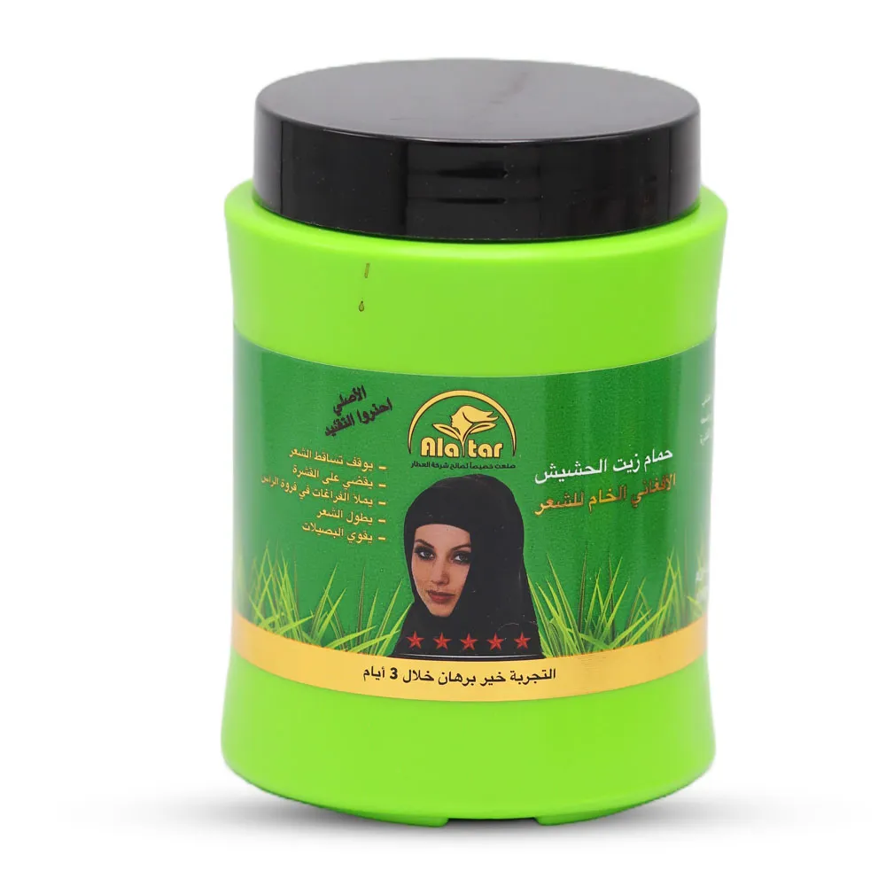 العطار حمام زيت الحشيش الافغاني الخام للشعر 1000 مل