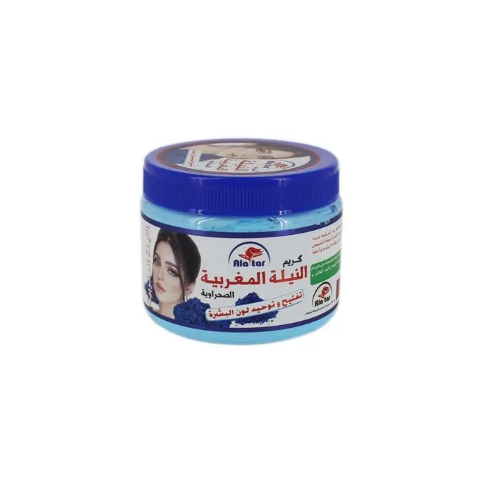 العطاركريم النيلة الزرقاء لتفتيح البشرة 200 جرام
