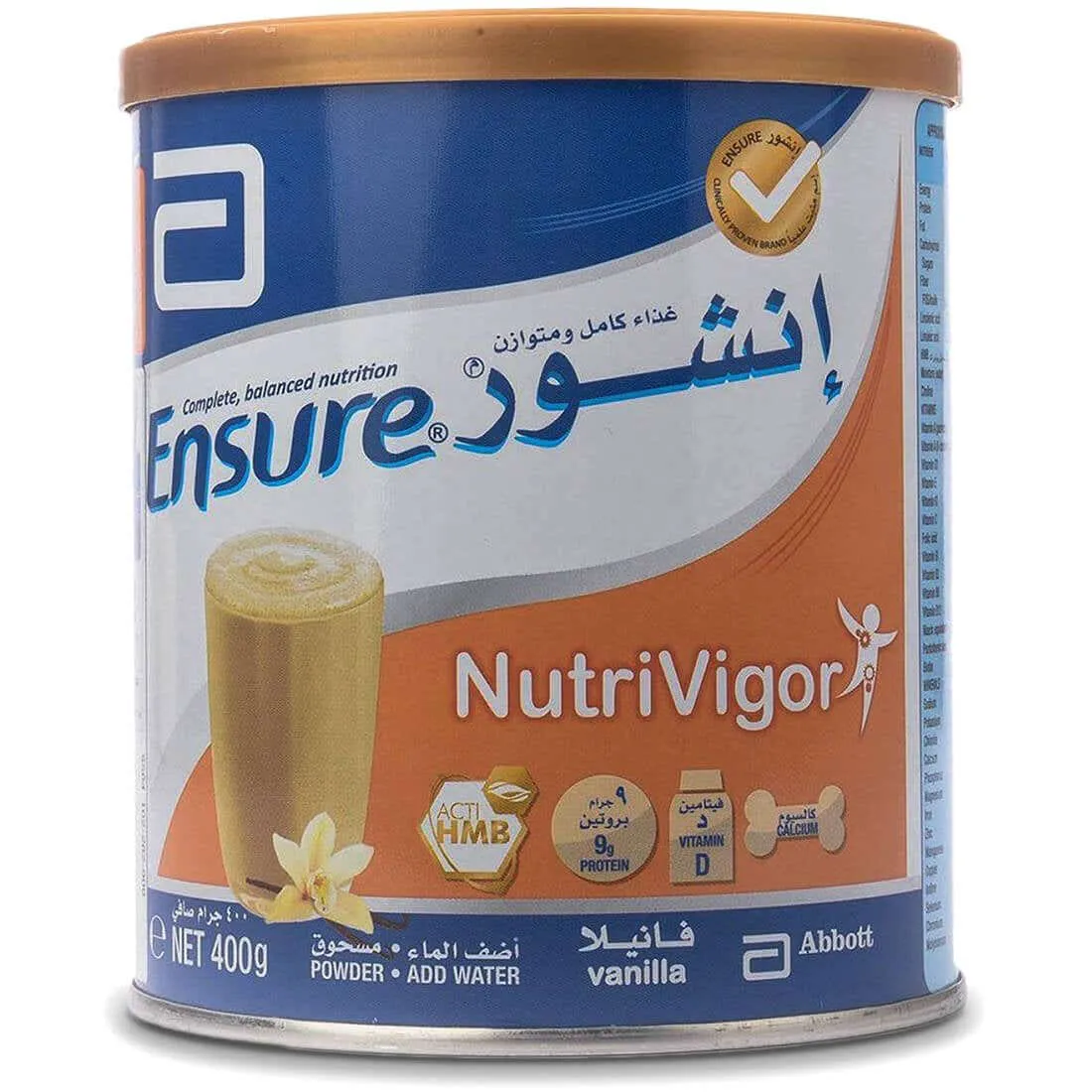 انشور  فانيليا  400 جم