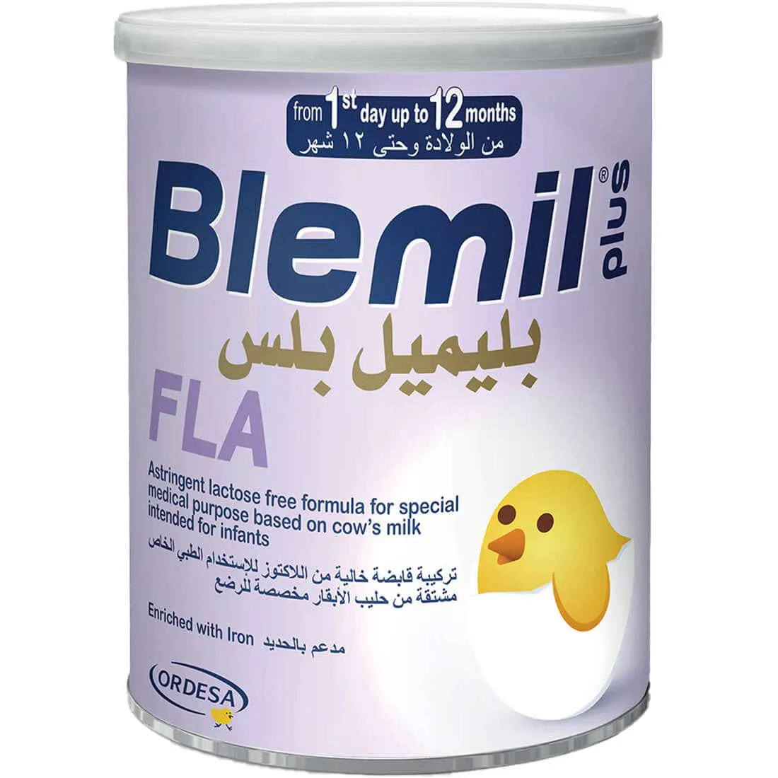 بلميل  بلس 250 جرام (FLA)