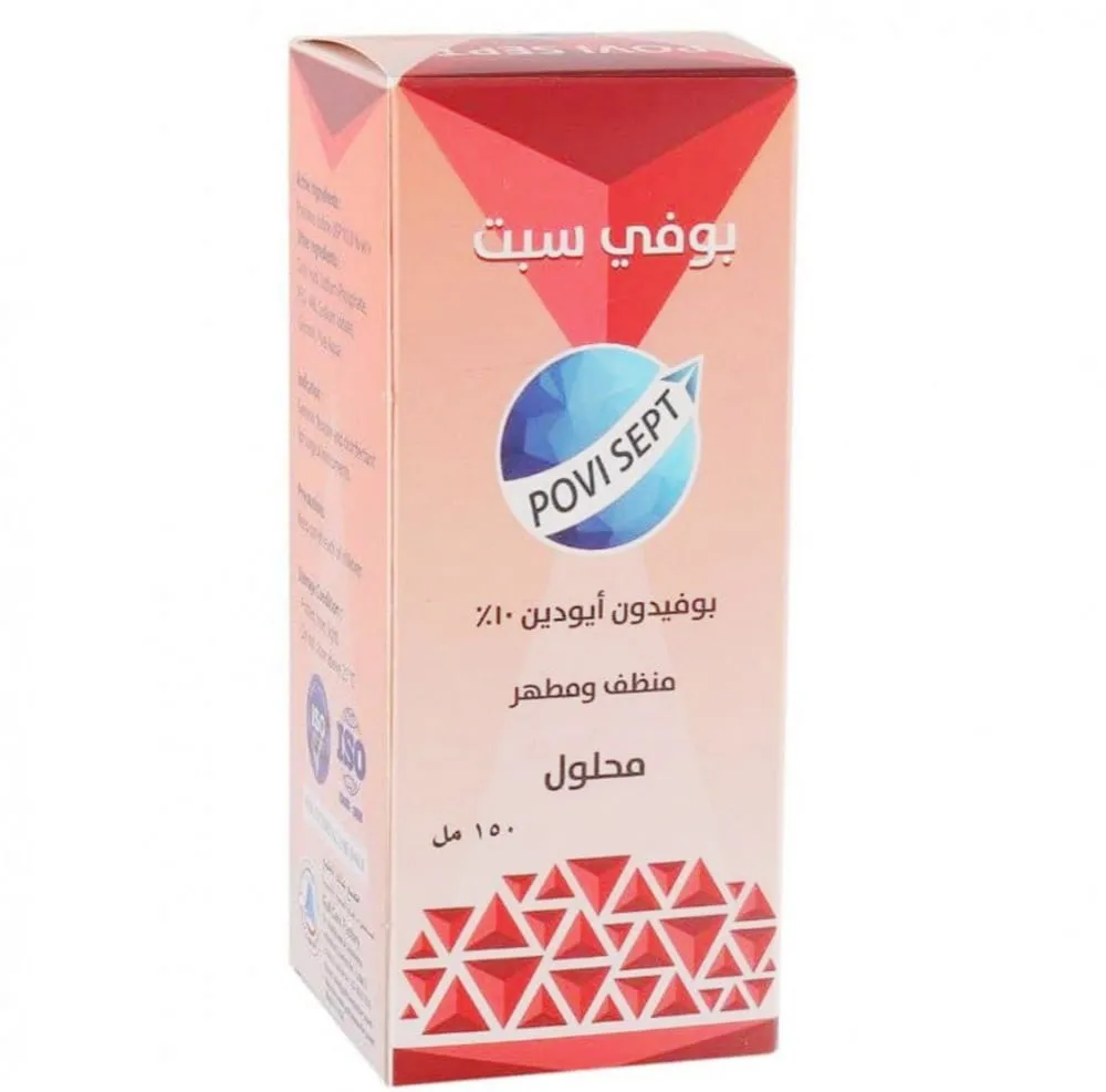 بوفيلين مطهر 60مل