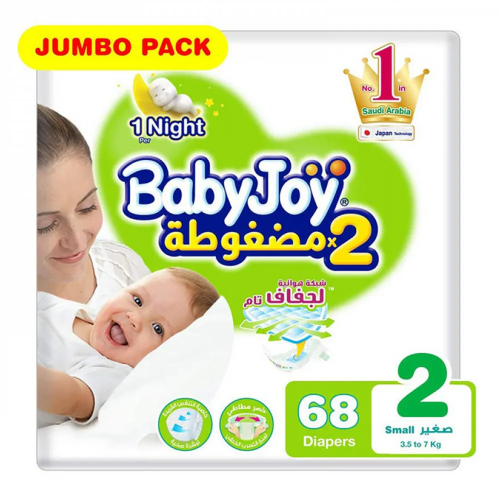 بيبي جوي  حفاضات مقاس 2 68 حفاضة