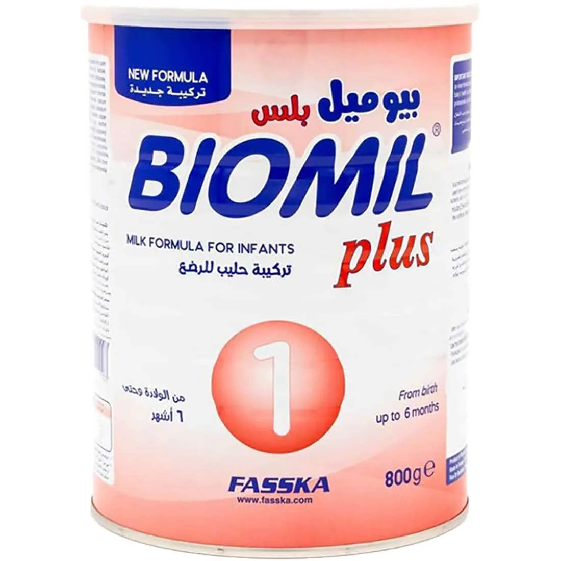 بيوميل  بلس  رقم (1)  800 جم