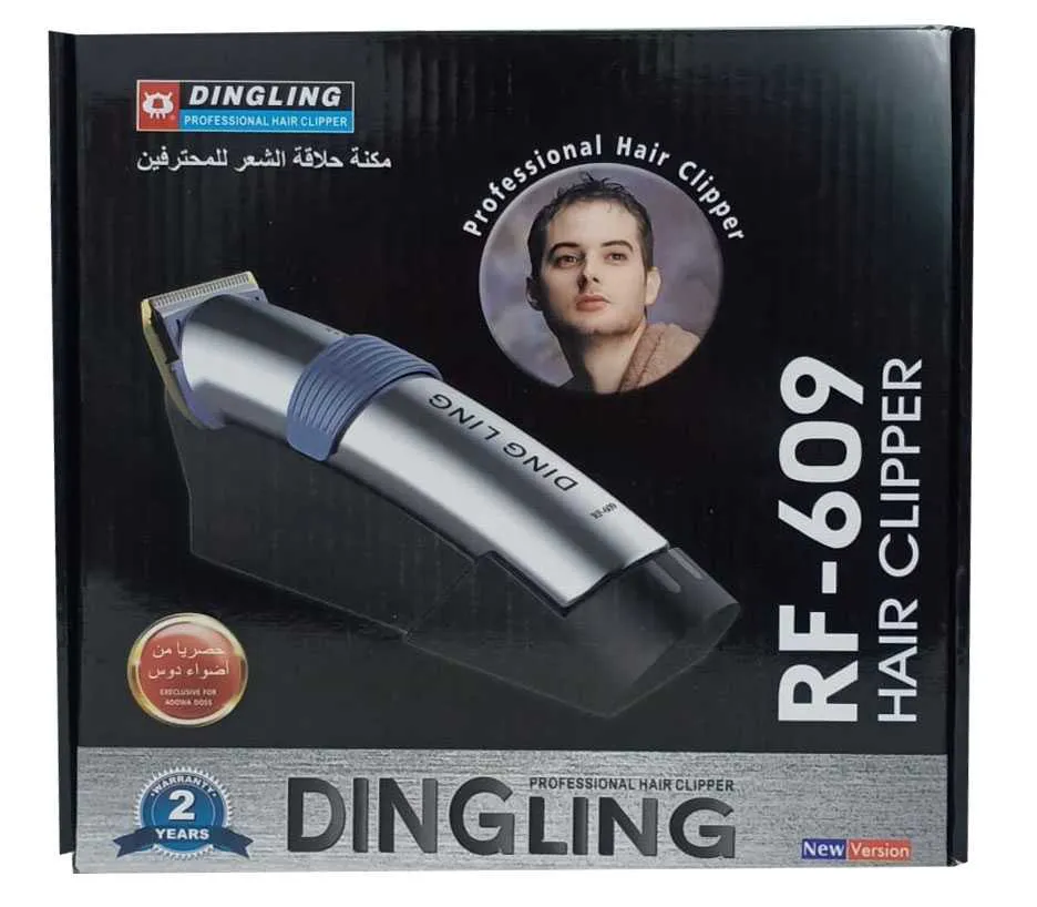 ديلنق مكنة شعر للمحترفين (609) 006091