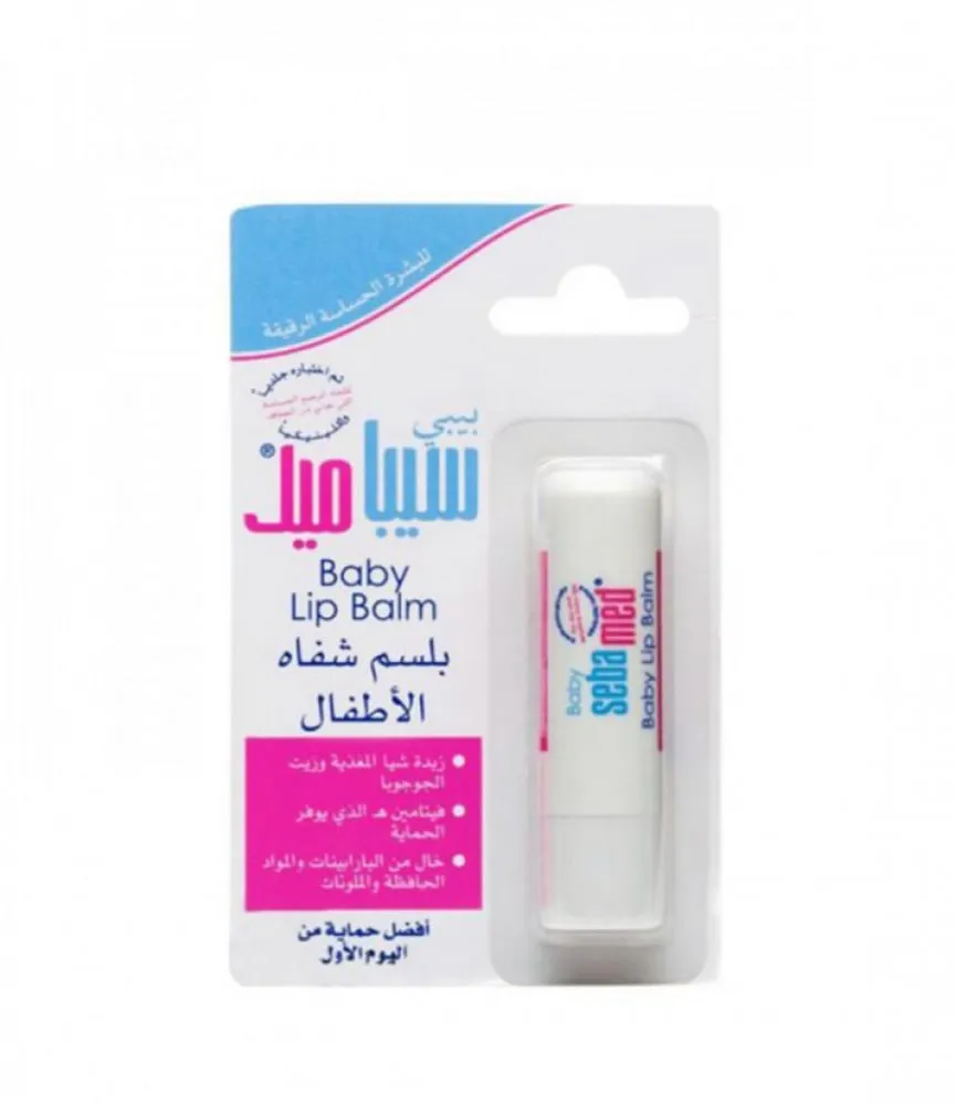 سيباميد  بلسم الشفاة للاطفال 4.8 جرام