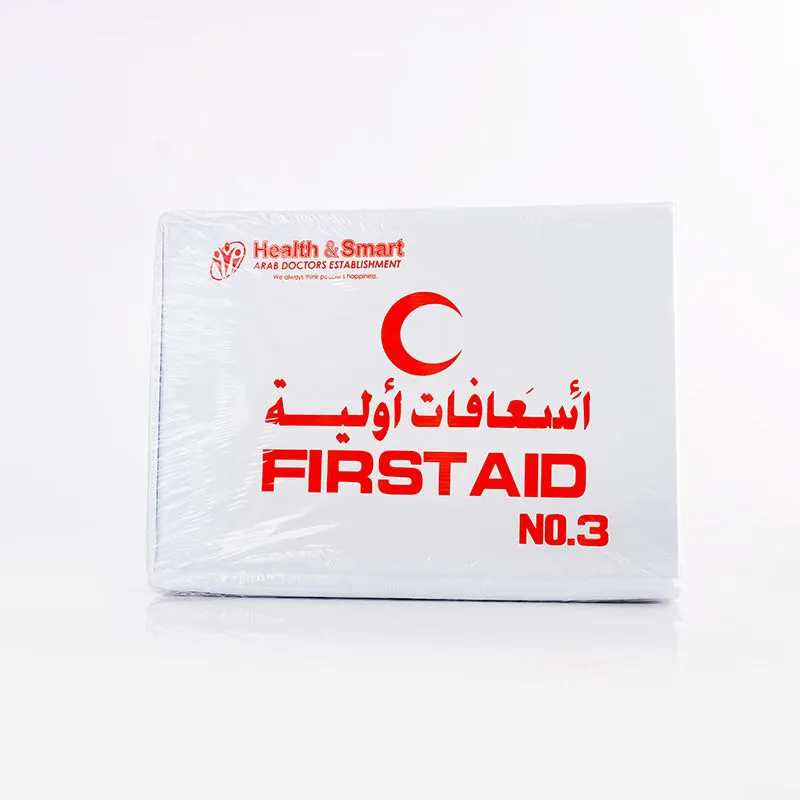 شنطه اسعافات اوليه 3 دي وسط