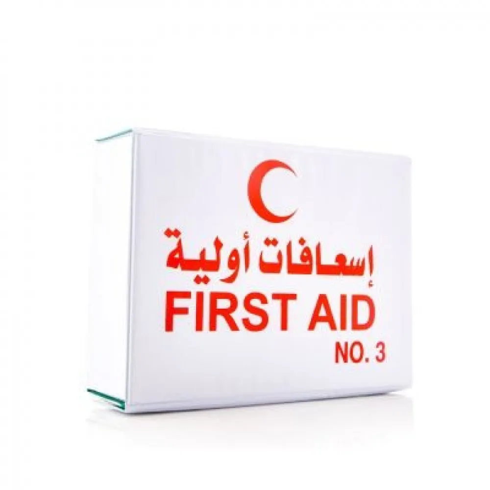 شنطه اسعافات اوليه الكبير (3)0