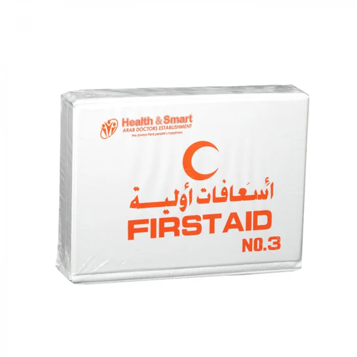 شنطه اسعافات اوليه كبير