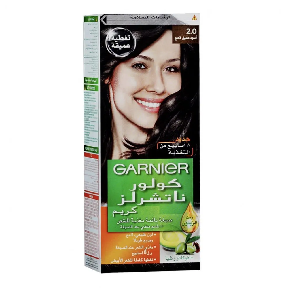 جارنيه ( اسود عميق لامع ) (2.0)