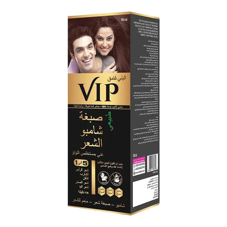في اي بي خالية تماما من بني غامق 5 في 1801مل 5706