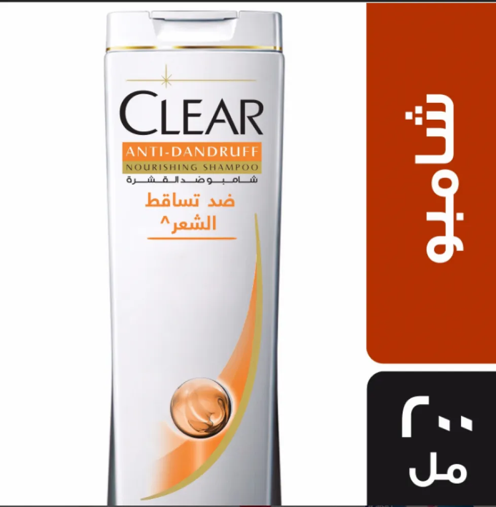 كلير شامبو نسائي ضد التساقط 200 مل 8422