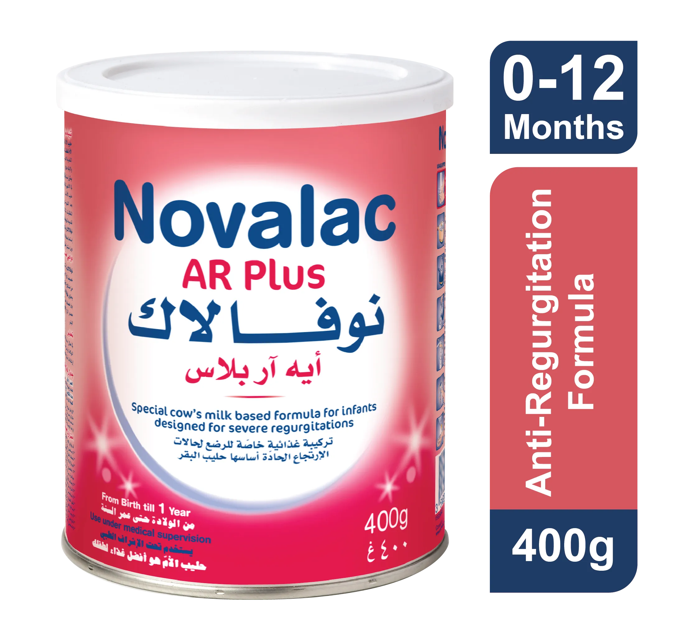 نوفالاك  (اي ار بلاس)  400 جرام