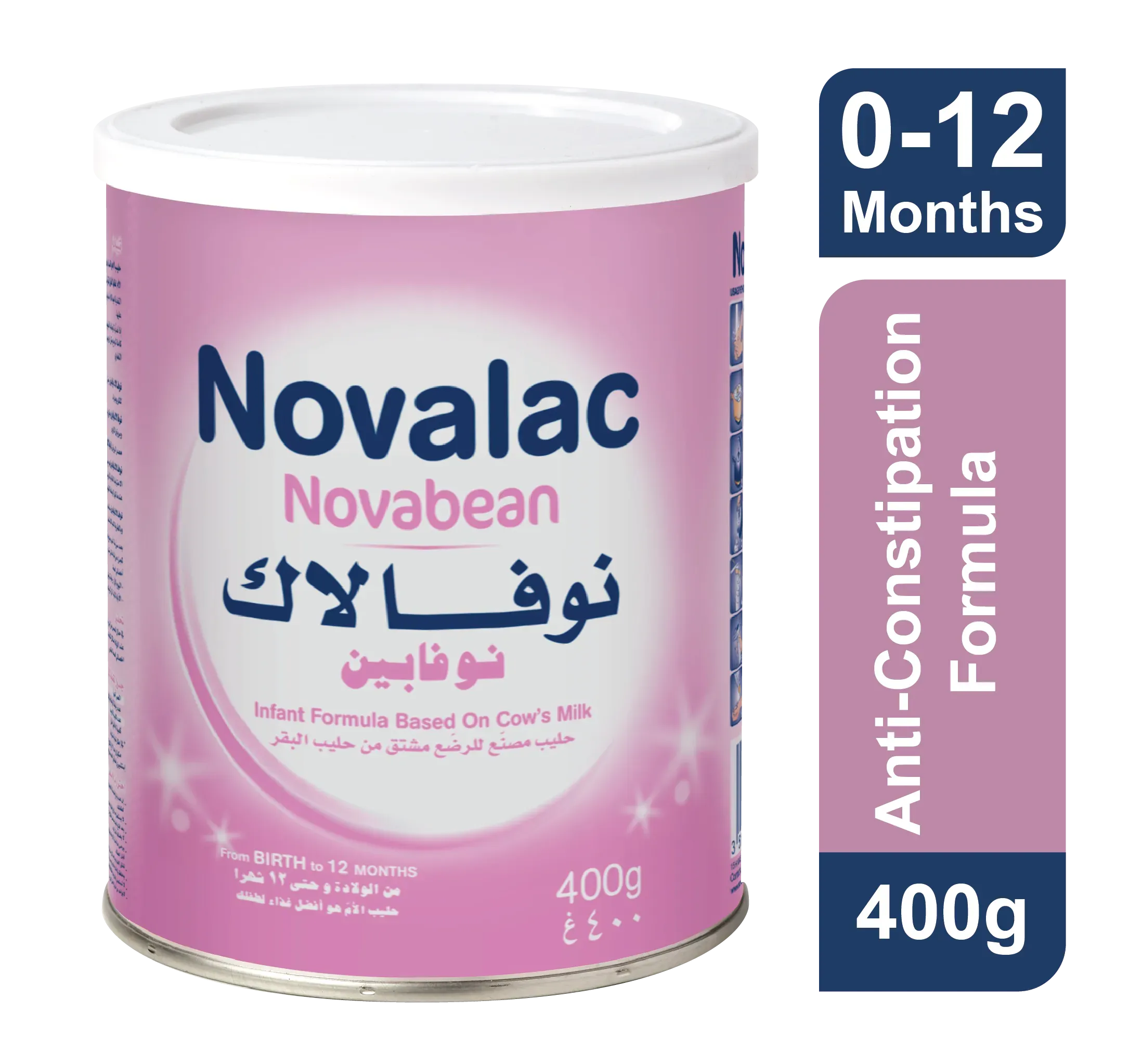 نوفالاك  (نوفابين)  400 جرام