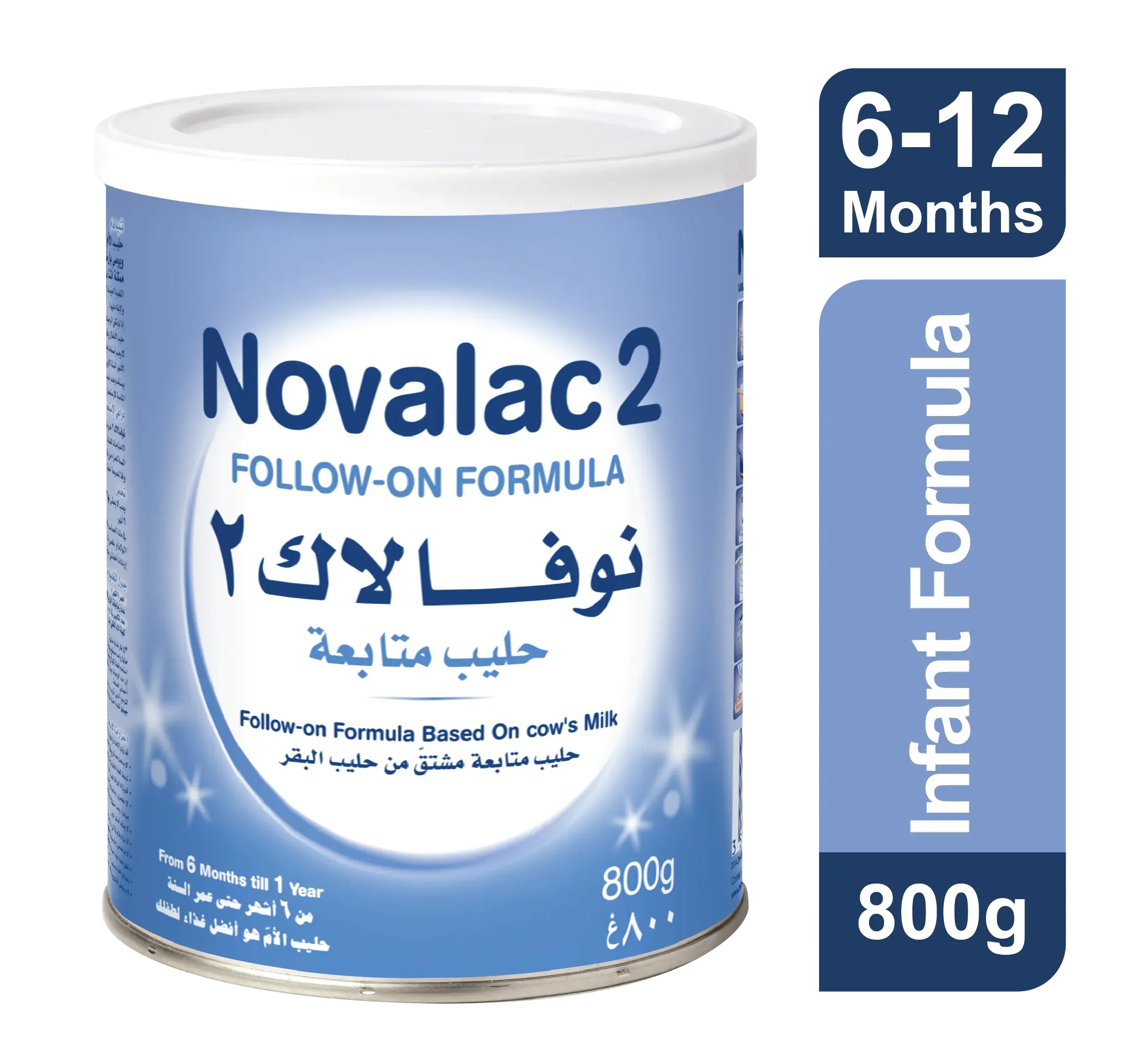 نوفالاك  رقم (2)  800 جم