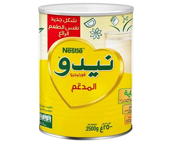 نيدو  ابيض  2500جم