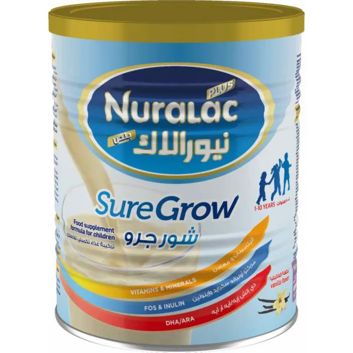 نيورالاك  (شوررو فانيليا)  900 جرام
