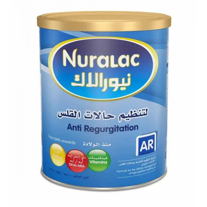 نيورالاك  ايه ار  400 جرام