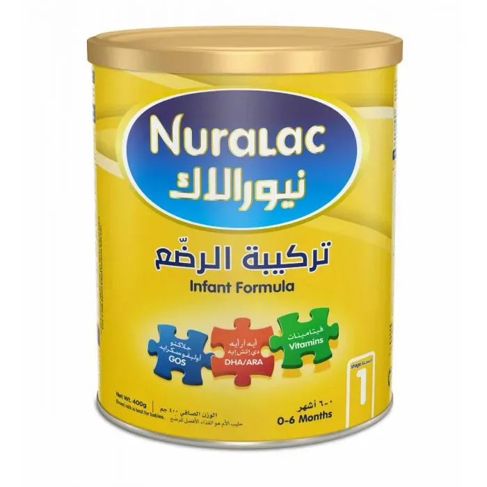 نيورالاك  رقم (1)  400 جرام