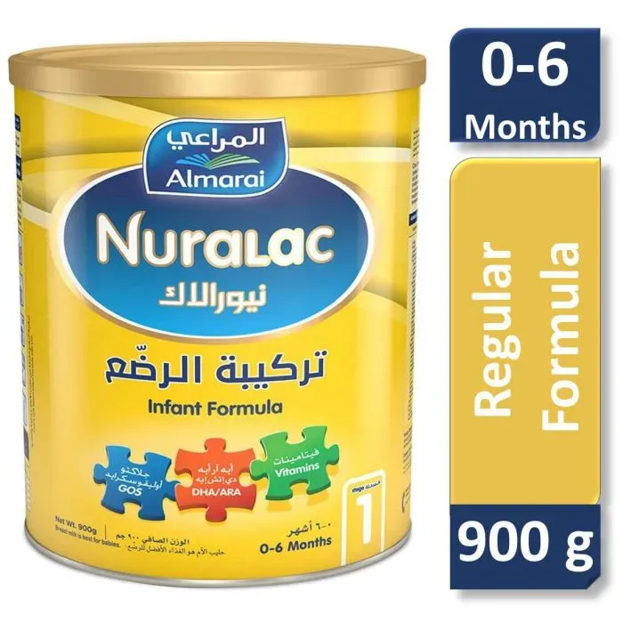 نيورالاك  رقم (1)  900 جرام