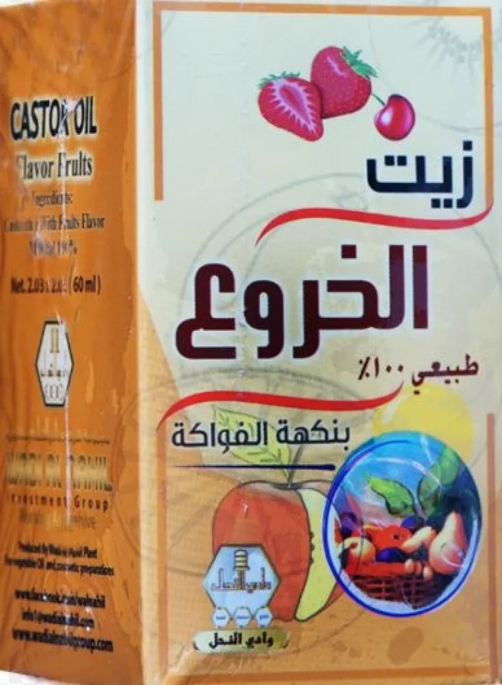 وادي زيت الخروع فواكه 60 مل