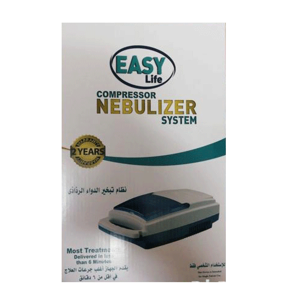 ايزي لايف جهاز بخاري من تسويق