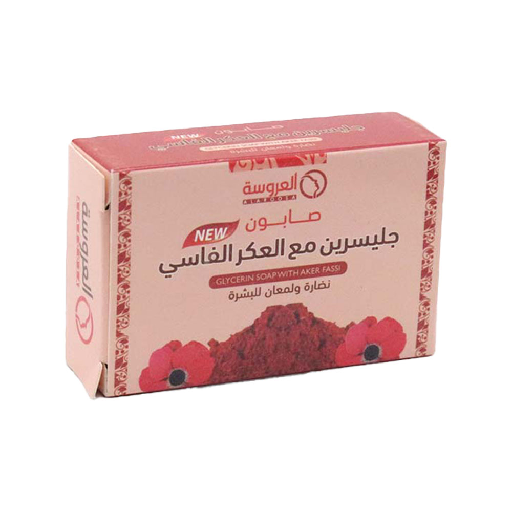 العروسة  صابون الجلاسربن 75 جرام