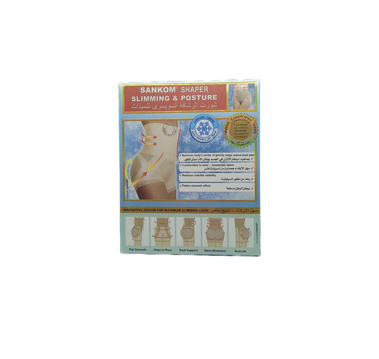 شورت  الرشاقة السويسرية الصغيرة و الوسطى للنساء