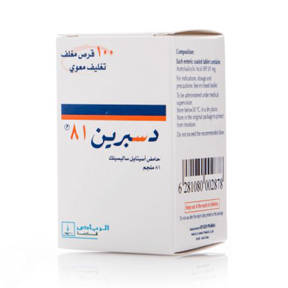 ديسبرين 81 مجم 100 قرص