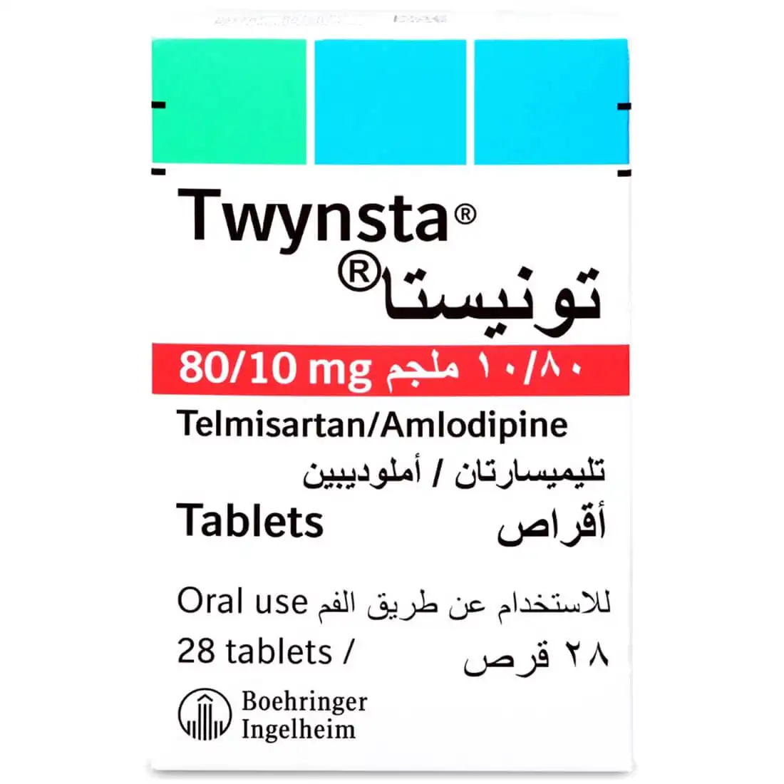 توينستا 80مع10 مجم اقراص