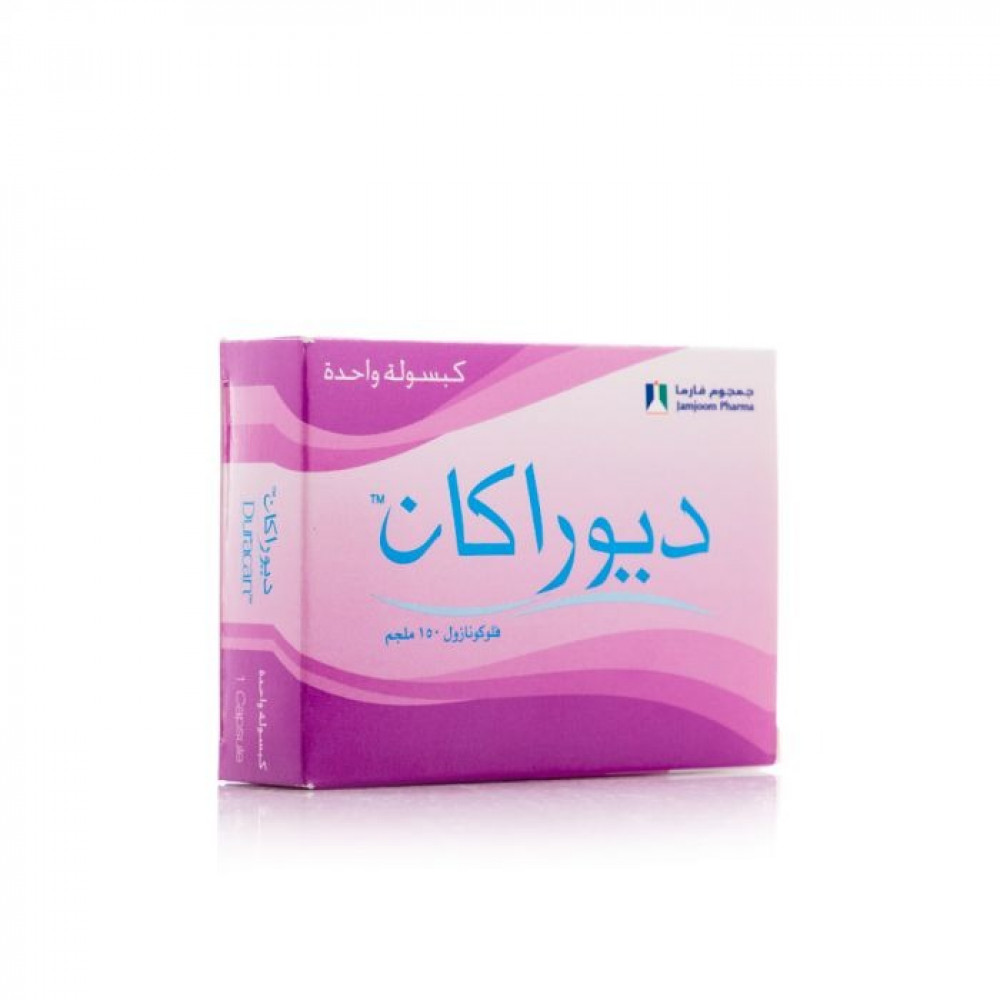 دوراكان 150 مجم 1 كبسولة