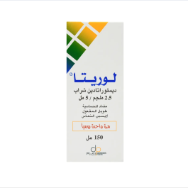 لوريتا 2.5 ملجم \ 5 مل 150 مل