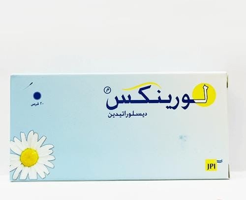 لورينكس 5 مجم 20 قرص