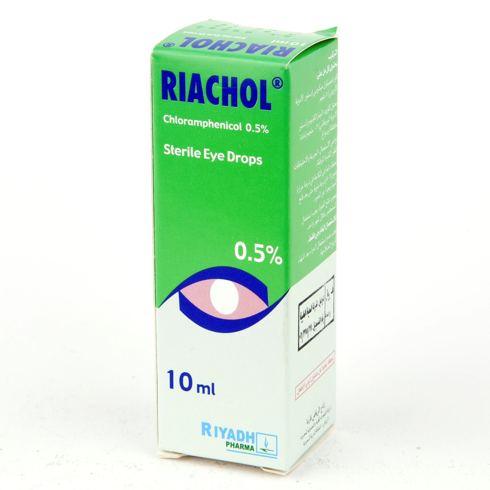رياكول نقط للاذن 5%