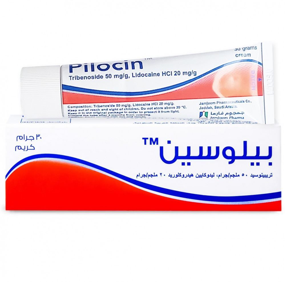 بيلوسين كريم 30 جم