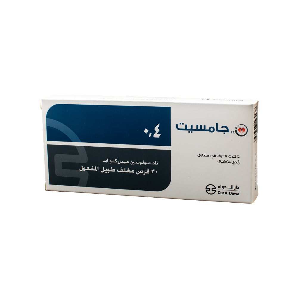 جامسيت 0.4 مجم قرص