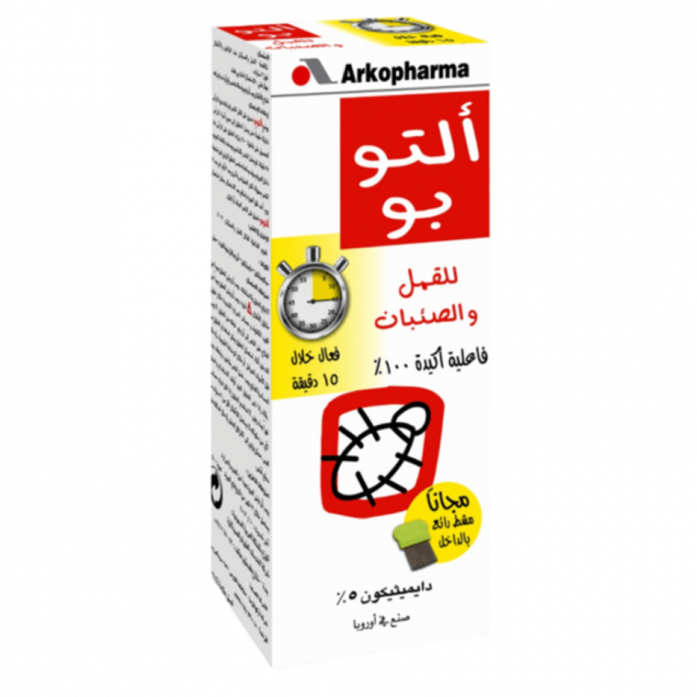 اركو التوبو انتيليس لوشن 100 مل