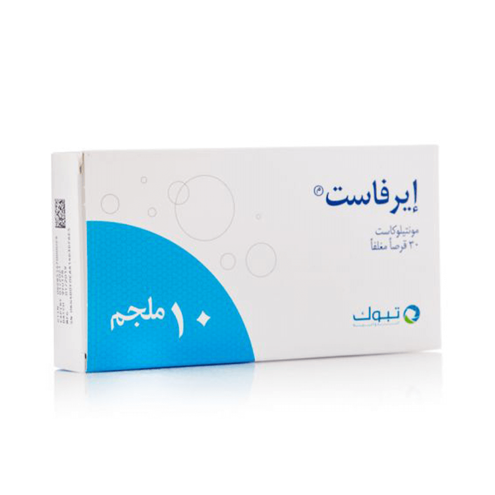 ايرفاست 10 مجم 30 قرص