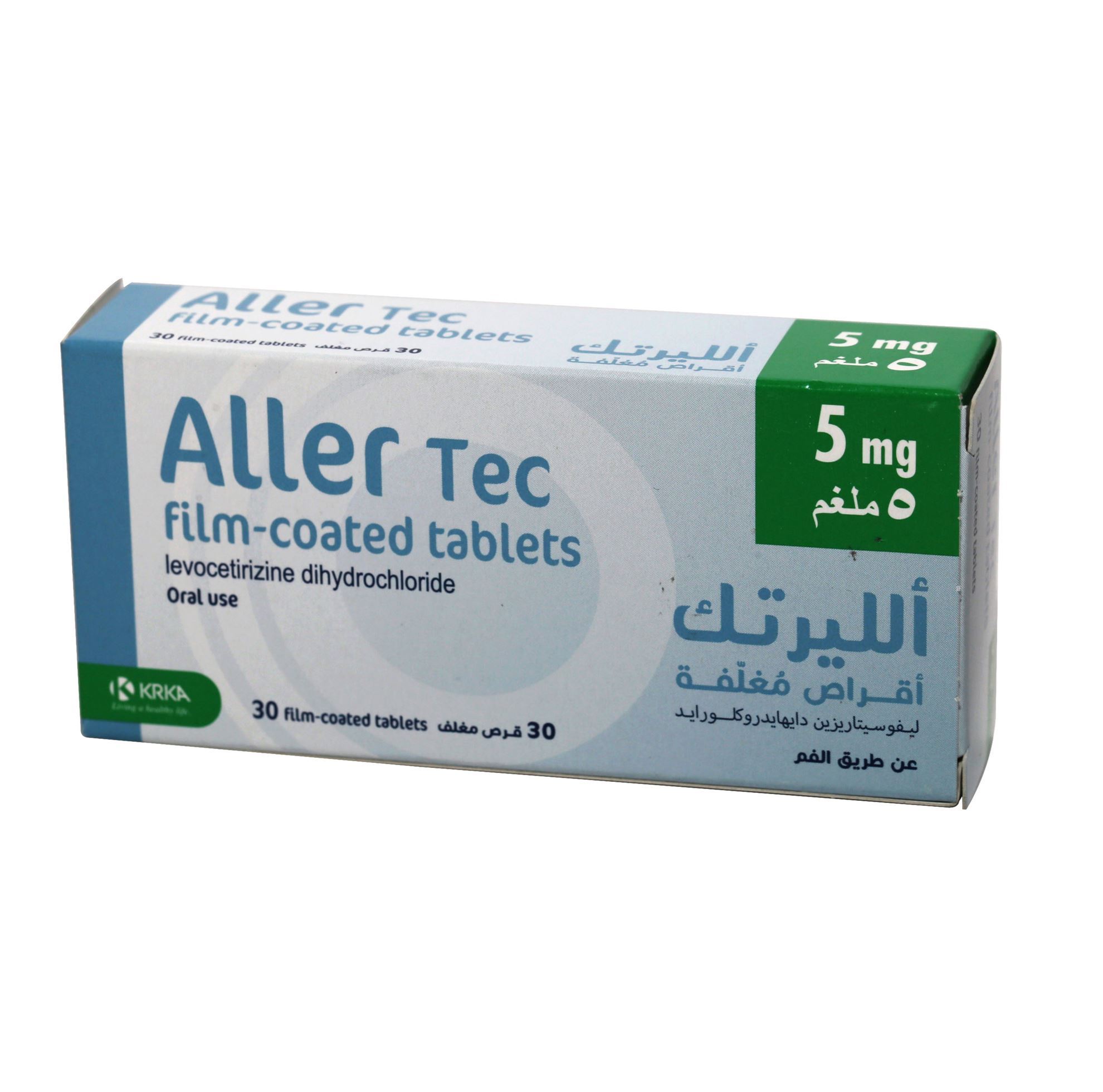 اليرتيك 5 مجم 30 قرص