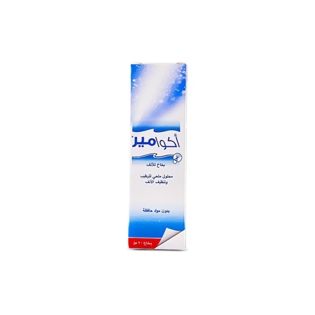 اكوامير بخاخ للانف  30 مل