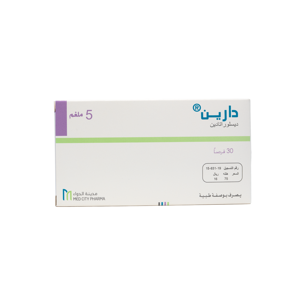 دارين 5 مجم 30 قرص